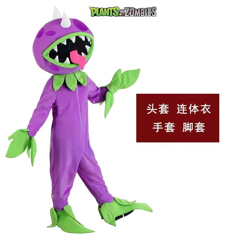 Cadılar Bayramı Sahne Performa - Plant Parent Halloween Costume incelemesi ve fiyatı